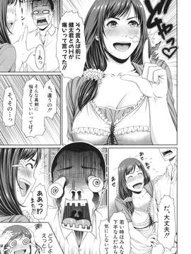 淫ら姉と熟肉妻_101