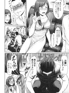 淫ら姉と熟肉妻_102