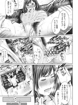 淫ら姉と熟肉妻_109