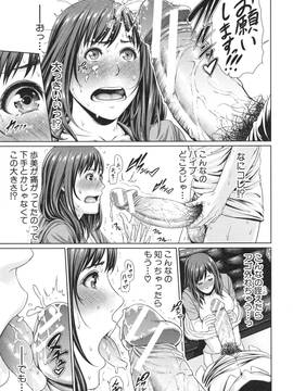淫ら姉と熟肉妻_111