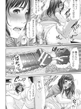 淫ら姉と熟肉妻_118