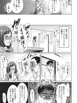 淫ら姉と熟肉妻_125