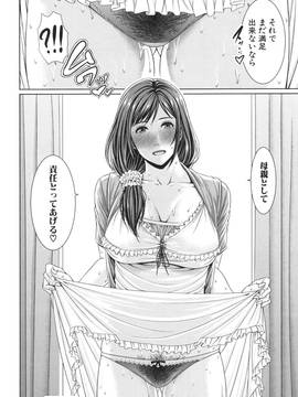 淫ら姉と熟肉妻_126