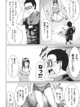 淫ら姉と熟肉妻_130
