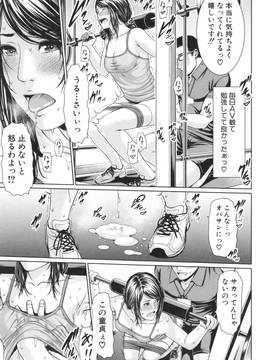 淫ら姉と熟肉妻_137