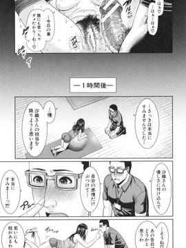 淫ら姉と熟肉妻_149