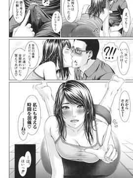 淫ら姉と熟肉妻_150