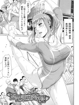 淫ら姉と熟肉妻_151