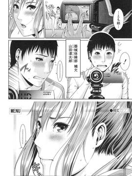 淫ら姉と熟肉妻_152