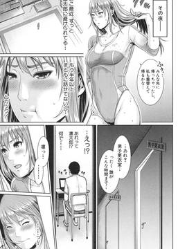 淫ら姉と熟肉妻_153