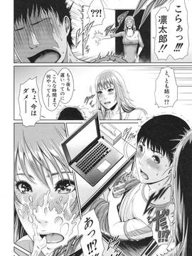 淫ら姉と熟肉妻_154