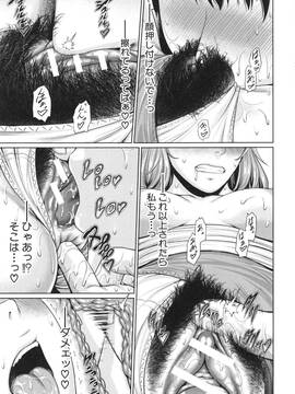 淫ら姉と熟肉妻_167