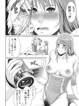 淫ら姉と熟肉妻_170