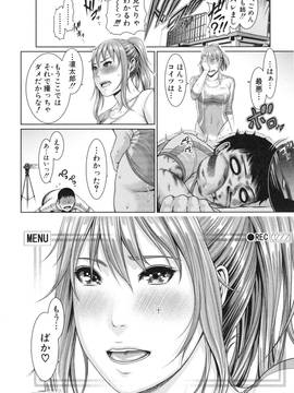 淫ら姉と熟肉妻_182