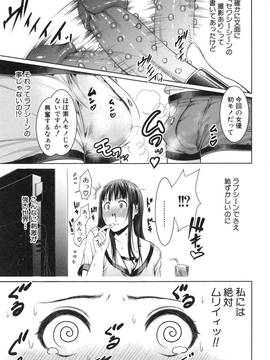 淫ら姉と熟肉妻_185