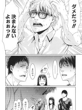 淫ら姉と熟肉妻_186