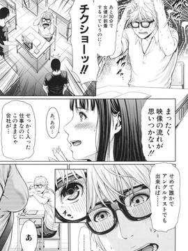 淫ら姉と熟肉妻_187
