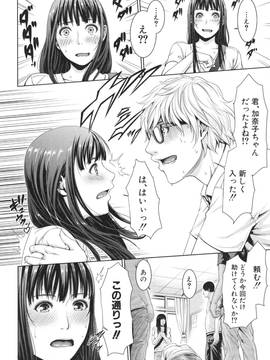 淫ら姉と熟肉妻_188