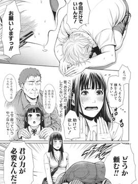 淫ら姉と熟肉妻_189