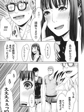 淫ら姉と熟肉妻_191