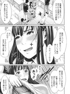 淫ら姉と熟肉妻_193