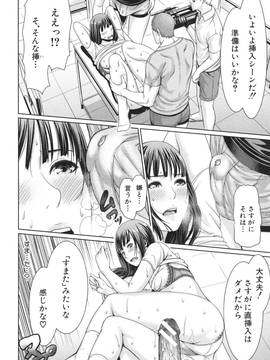 淫ら姉と熟肉妻_200