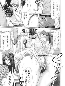 淫ら姉と熟肉妻_203