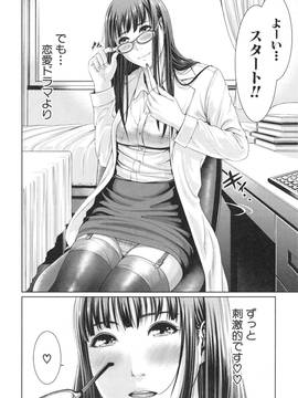 淫ら姉と熟肉妻_212
