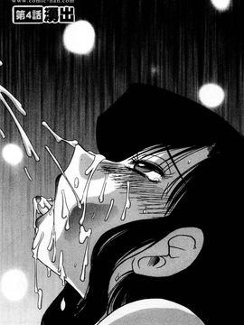 [艶々〗たとえば母が1_M.F.S_003-01_069