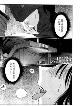 [艶々〗たとえば母が1_M.F.S_003-01_071