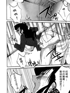 [艶々〗たとえば母が1_M.F.S_003-01_076