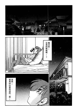 [艶々〗たとえば母が1_M.F.S_003-01_079