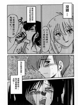 [艶々〗たとえば母が1_M.F.S_003-01_080