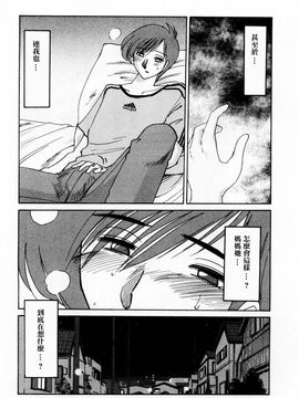 [艶々〗たとえば母が1_M.F.S_003-01_081