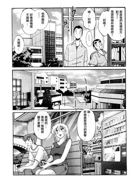 [艶々〗たとえば母が1_M.F.S_003-01_084