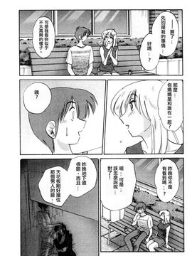 [艶々〗たとえば母が1_M.F.S_003-01_086
