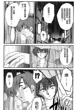 [艶々〗たとえば母が1_M.F.S_003-01_103