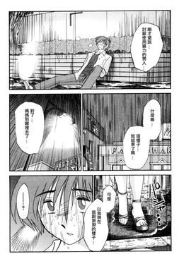 [艶々〗たとえば母が1_M.F.S_003-01_107