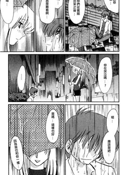 [艶々〗たとえば母が1_M.F.S_003-01_109