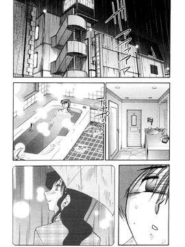 [艶々〗たとえば母が1_M.F.S_003-01_111