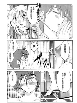 [艶々〗たとえば母が1_M.F.S_003-01_112