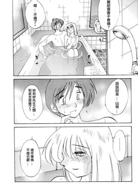 [艶々〗たとえば母が1_M.F.S_003-01_114