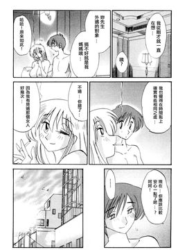 [艶々〗たとえば母が1_M.F.S_003-01_127