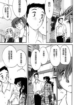 [艶々〗たとえば母が1_M.F.S_003-01_129