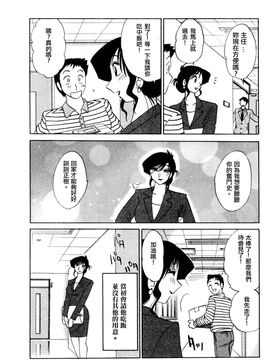 [艶々〗たとえば母が1_M.F.S_003-01_136