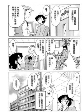 [艶々〗たとえば母が1_M.F.S_003-01_138