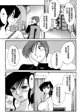 [艶々〗たとえば母が1_M.F.S_003-01_159