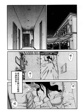 [艶々〗たとえば母が1_M.F.S_003-01_160