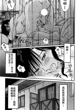 [艶々〗たとえば母が1_M.F.S_003-01_163