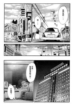 [艶々〗たとえば母が1_M.F.S_003-01_167